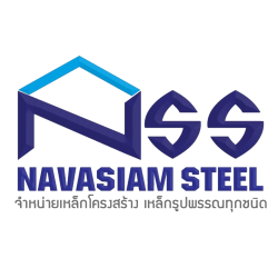 Navasiam Steel Co., Ltd.